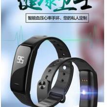 扬州儿童智能穿戴厂家探索智能手环的创新之路