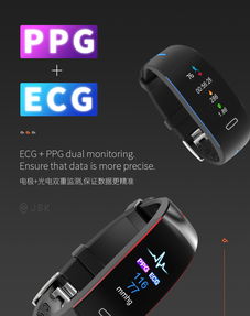给长辈的护心神器 JSK智能手环，防病于未病
