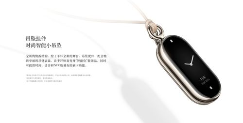为何智能手环难以取代智能手表？