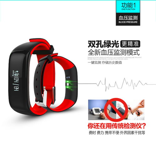 小天羊 P1 防水健康蓝牙智能手环全方位体验