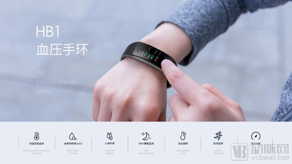 埃微健康医疗级智能手环手表,为心血管病人提供院外监测解决方案