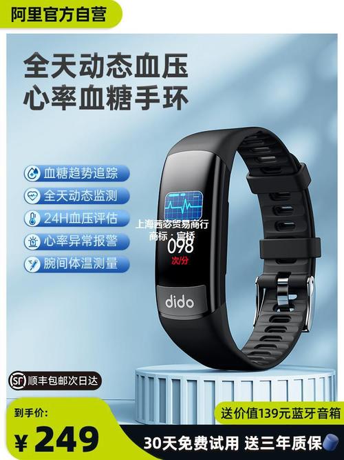 阿里智能手环全景解析 厂家、品牌、图片与热门评测